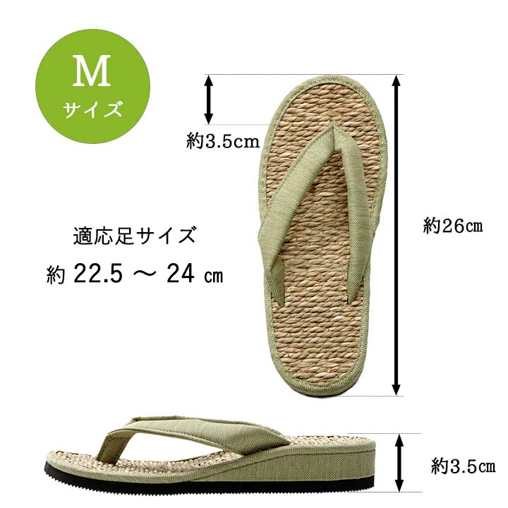 スリッパ 箱付七島い草 ベトナム製 ギフト シンプル M(適応サイズ22.5~25cm) 送料無料