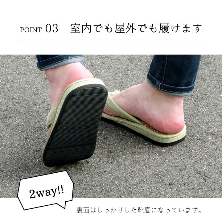 草履 紳士用 男性用 メンズ 箱付七島い草 ベトナム製 ギフト シンプル L(適応サイズ24.5~26cm) 送料無料 - 【公式】allecore(アレコレ) 家具インテリア・生活雑貨のオンライン通販