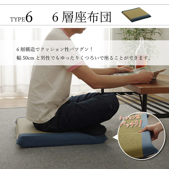 【新商品】い草 スツール クッション 腰掛け さらさら 消臭 シンプル 約40R×45cm 送料無料