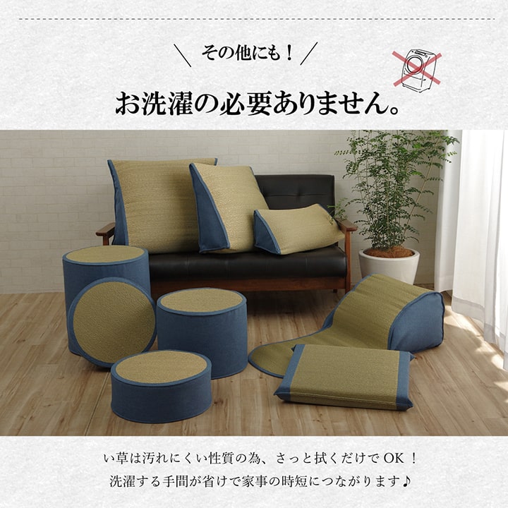 【新商品】い草 スツール クッション 腰掛け さらさら 消臭 シンプル 約40R×45cm 送料無料