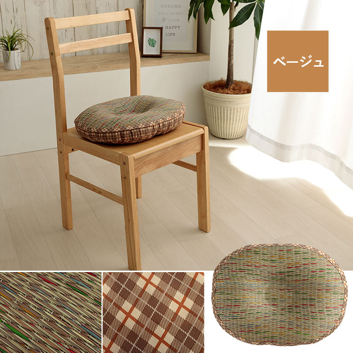 クッション 円座 楕円形 い草 チェック柄 調湿 空気清浄 お手入れ簡単 約45×35×4cm 送料無料