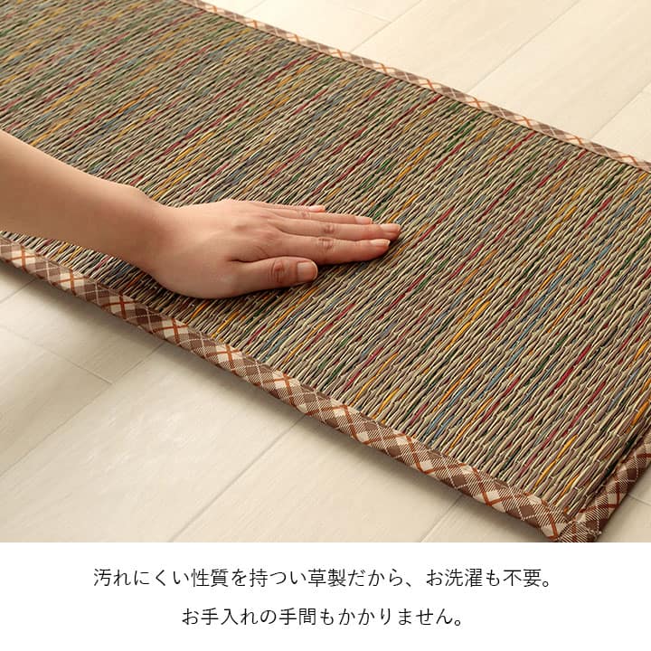 クッション ベンチパッド い草 チェック柄 調湿 空気清浄 お手入れ簡単 約35×100cm 送料無料