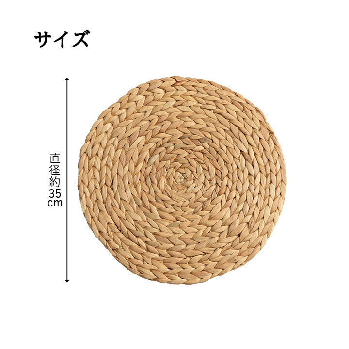 クッション ウォーターヒヤシンス 天然素材 丸型 円形 40丸cm 送料無料