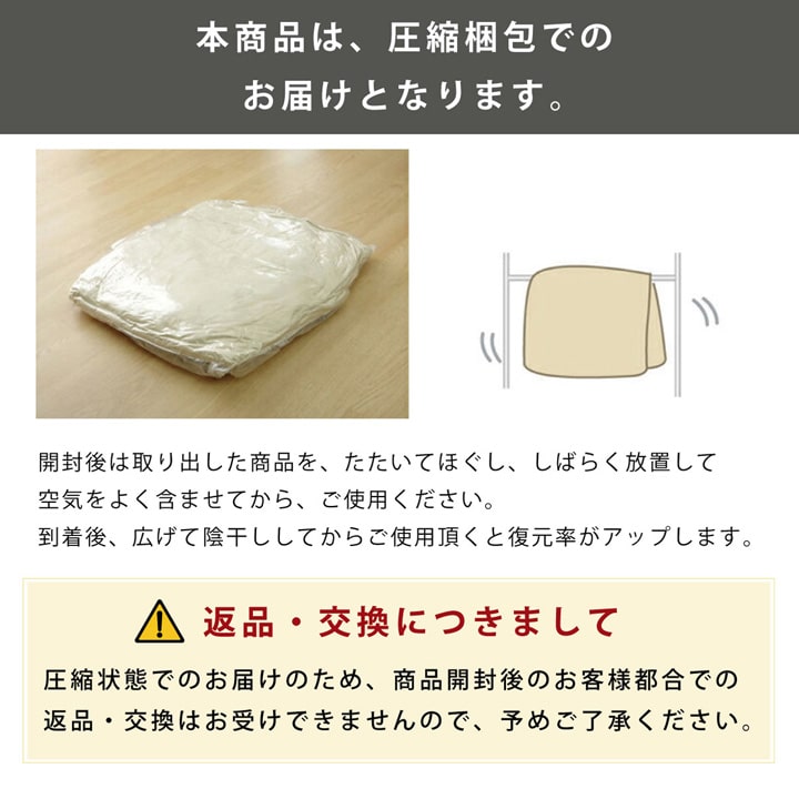 こたつ布団 単品 ふっくら 日本製 格子柄 シンプル 長方形 約205×345cm 送料無料 - 【公式】allecore(アレコレ) 家具インテリア・生活雑貨のオンライン通販