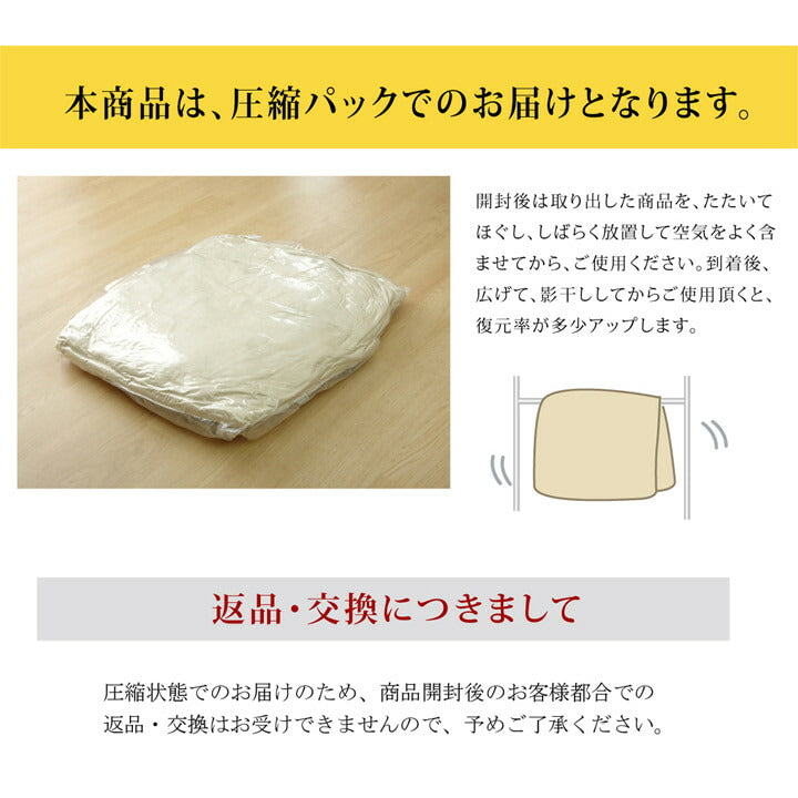 チェック柄 こたつ布団 正方形 掛け単品 『チェッカー』 約205×205cm 送料無料