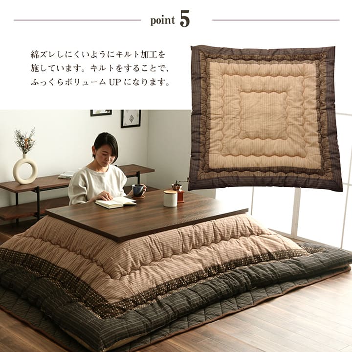 こたつ布団 長方形 単品 しじら織り 約205×245cm 送料無料