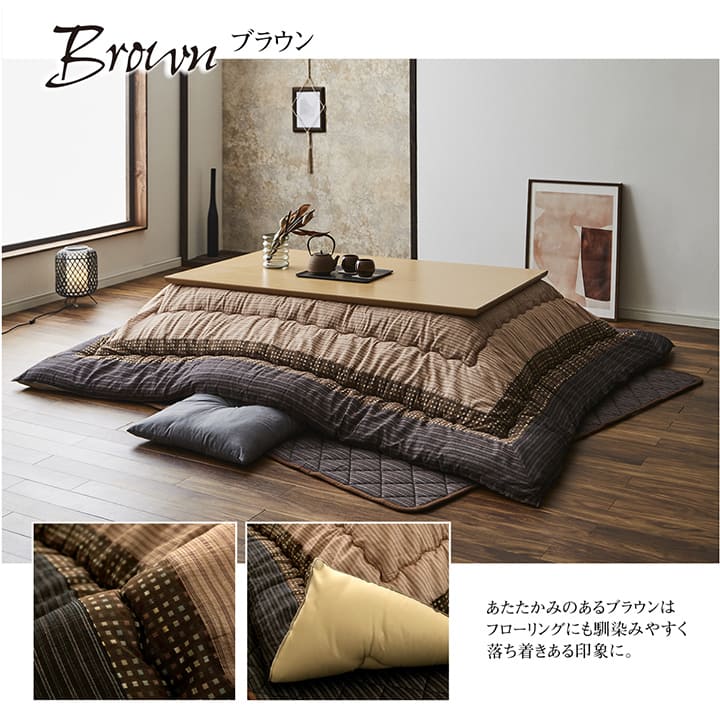 こたつ布団 長方形 単品 しじら織り 約205×345cm 送料無料