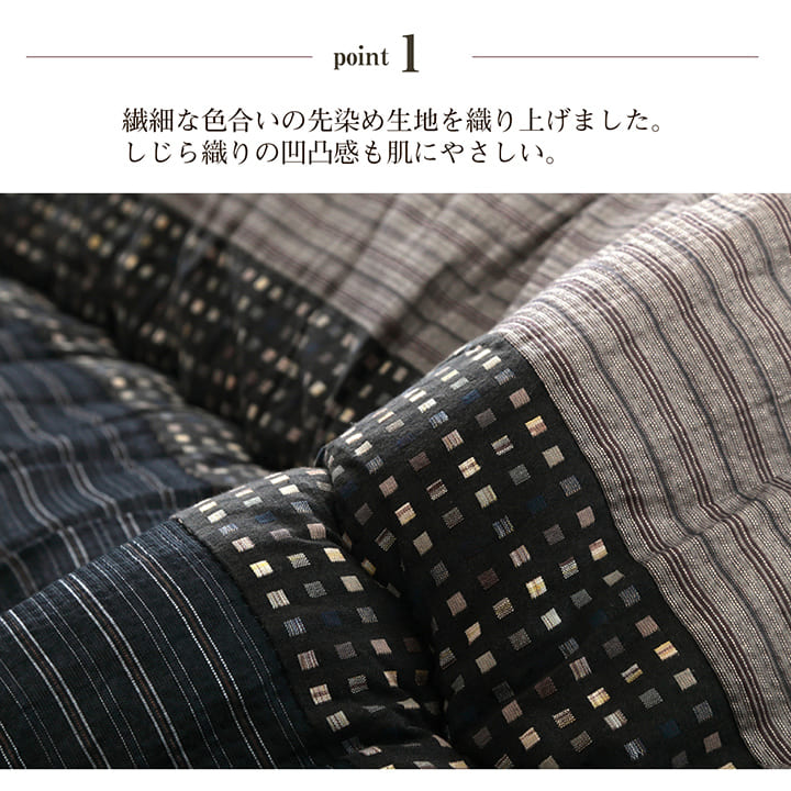 こたつ布団 長方形 単品 しじら織り 約205×245cm 送料無料