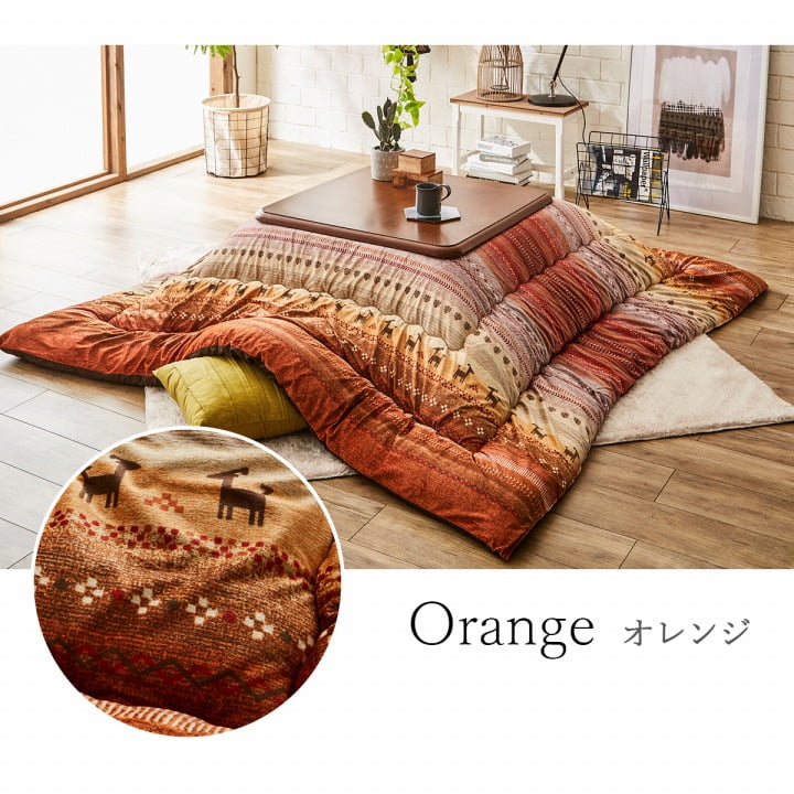 ギャッベ柄 こたつ布団 長方形 掛け単品 約205×315cm 送料無料