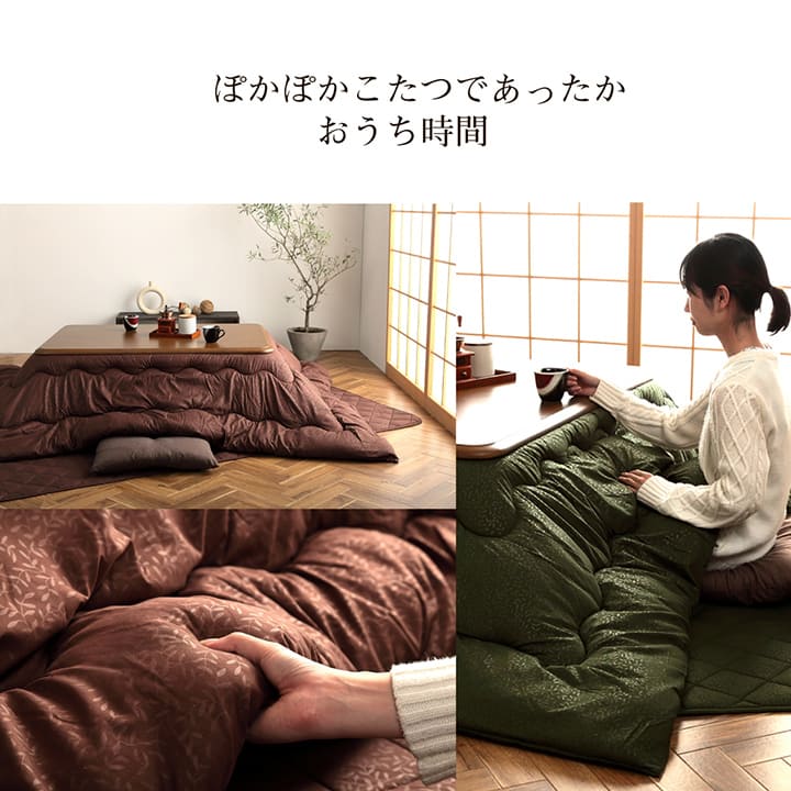 こたつ布団 掛敷セット 正方形 リーフ柄 約190×190cm 送料無料