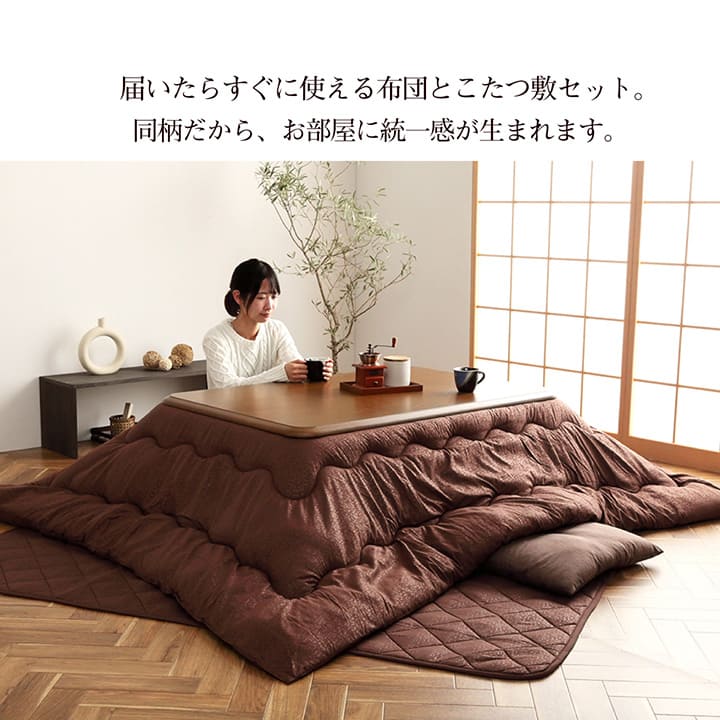 こたつ布団 掛敷セット 正方形 リーフ柄 約190×190cm 送料無料