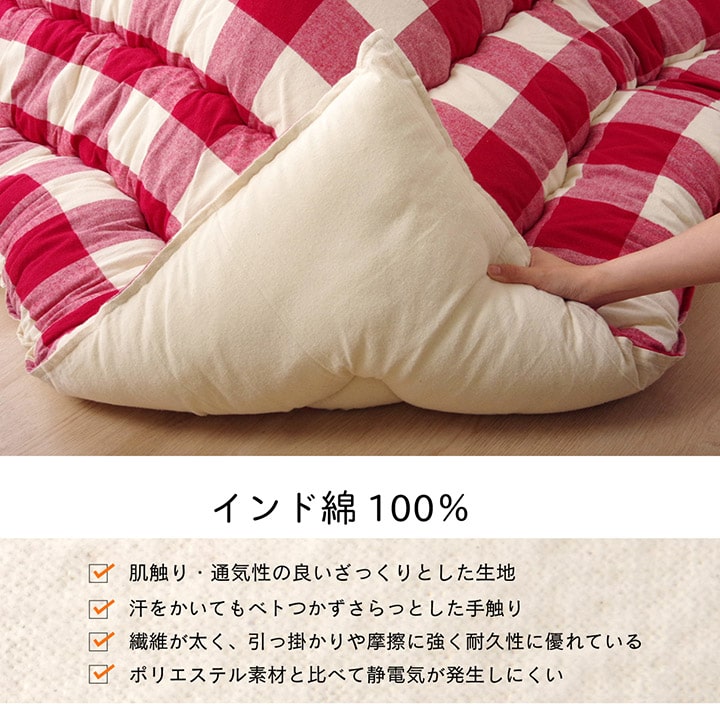 こたつ布団 正方形 インド綿 綿100% チェック柄 約205×205cm 送料無料
