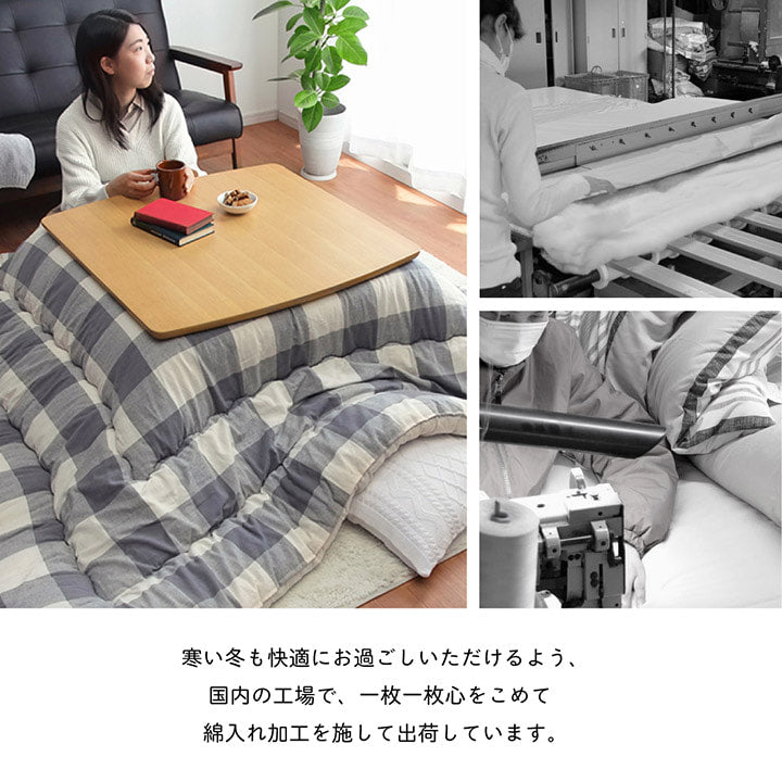 こたつ布団 長方形大 インド綿 綿100% チェック柄 約205×285cm 送料無料