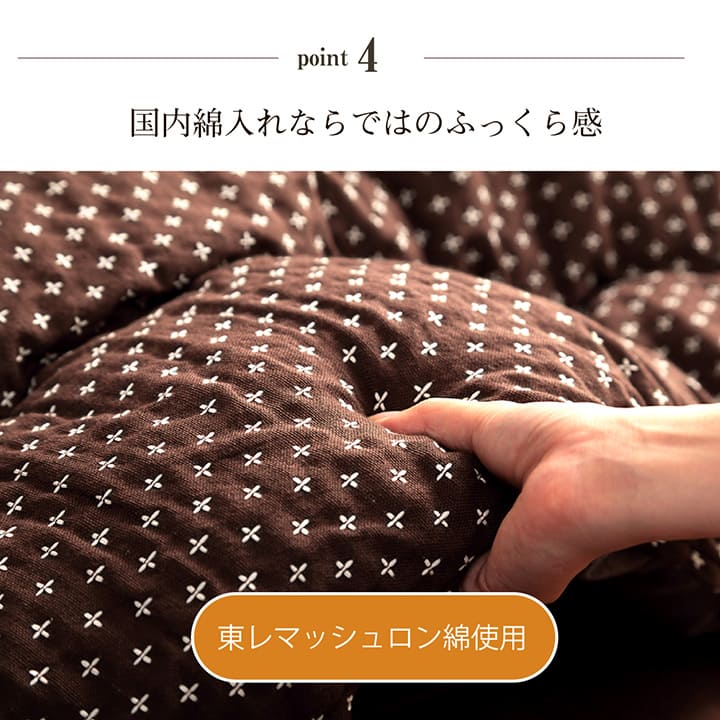 こたつ布団 長方形 日本製 和柄 約205×285cm 送料無料