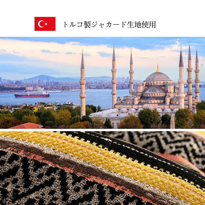 こたつ布団 長方形 日本製 シェニール カラフル エスニック 約200×250cm 送料無料