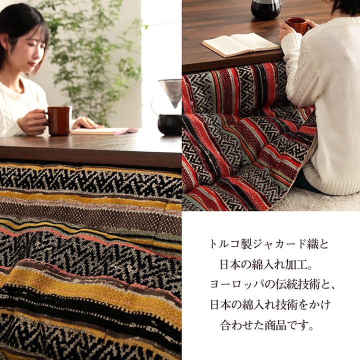 こたつ布団 長方形 日本製 シェニール カラフル エスニック 約200×250cm 送料無料