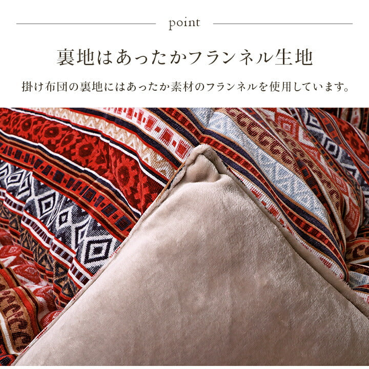 こたつ布団 単品 ふっくら 日本製 おしゃれ 長方形 約200×290cm 送料無料
