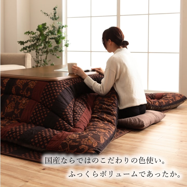 日本製 こたつ布団 こたつ厚掛敷布団 セット 和柄 長方形 約205×245cm 送料無料