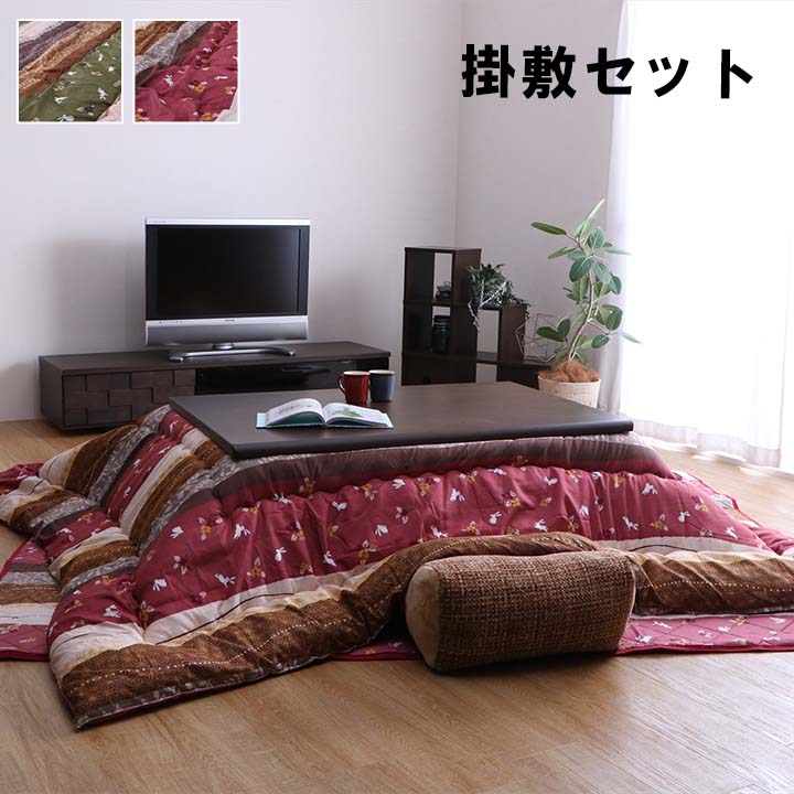 こたつ布団 掛敷セット 長方形 セット 和柄 ウサギ柄 約205×285cm 送料無料