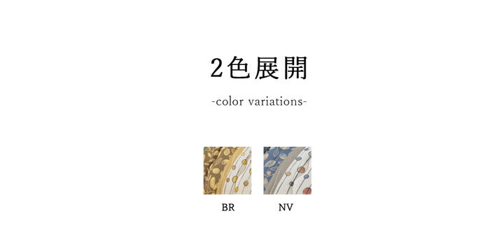 こたつ布団 長方形 掛け単品 『わらび』 約205×245cm 送料無料