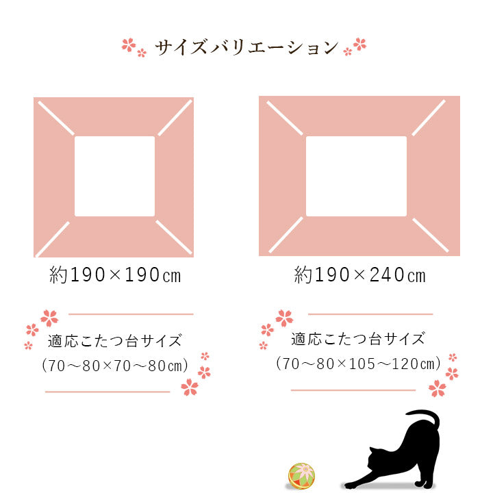 こたつ布団 長方形 掛け単品 ネコ柄 チェック柄 約190×240cm 送料無料