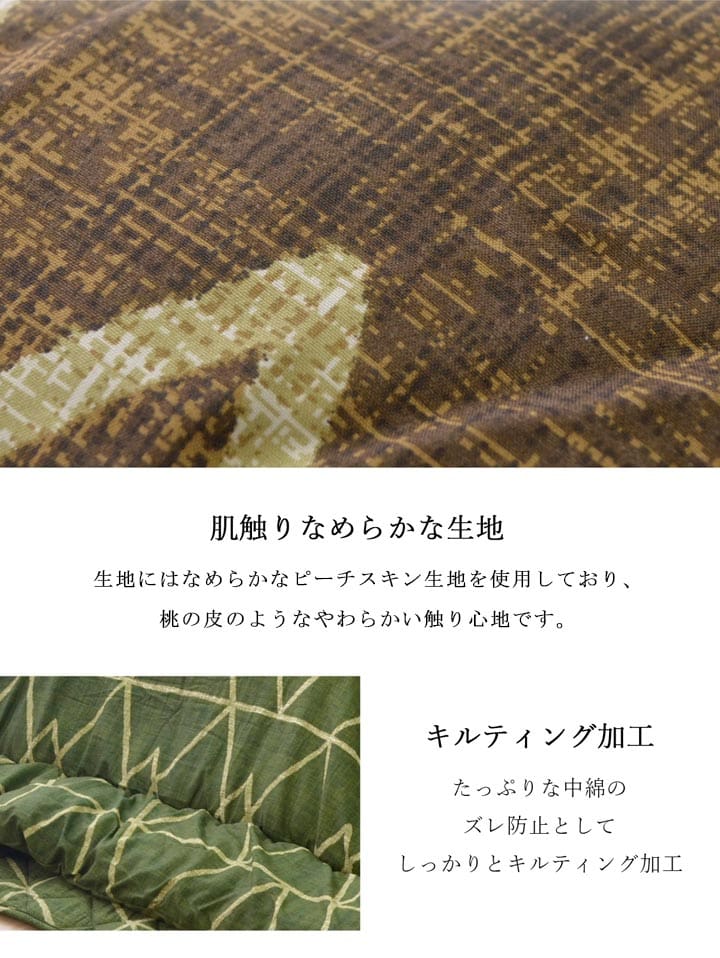 こたつ布団 正方形 シンプル 幾何柄 掛け敷きセット 約190×190cm 送料無料 - 【公式】allecore(アレコレ) 家具インテリア・生活雑貨のオンライン通販