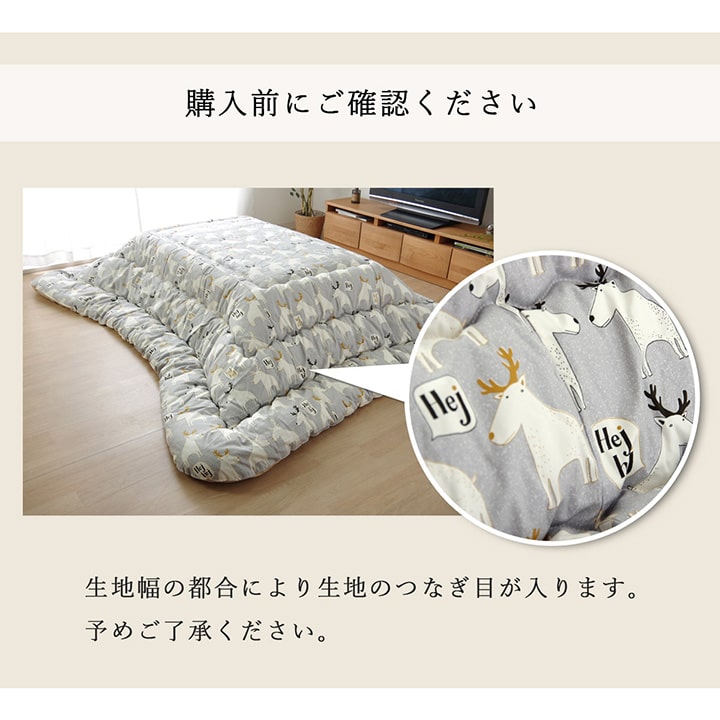 こたつ布団長方形国産花柄掛け単品約205×245cm 送料無料