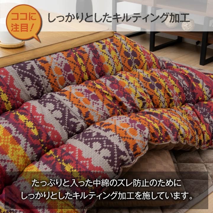 こたつ布団 国産 長方形 軽い なめらか フランネル 約205×285cm 送料無料