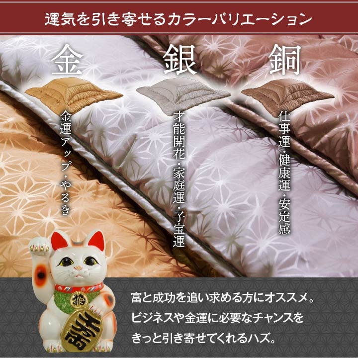 こたつ布団 洗える 正方形 国産 掛け単品 高級感 ジャガード 約205×205cm 送料無料