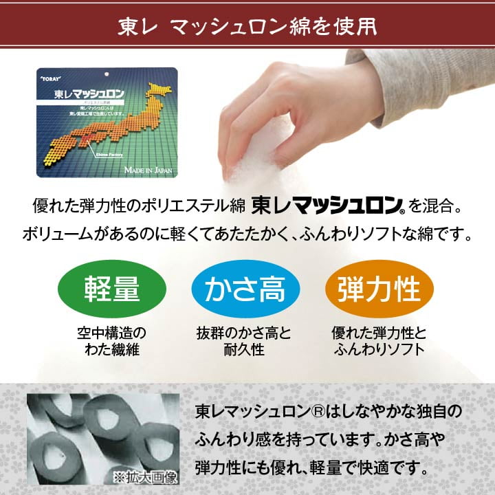 こたつ布団 洗える 長方形 国産 掛け単品 高級感 ジャガード 約205×245cm 送料無料