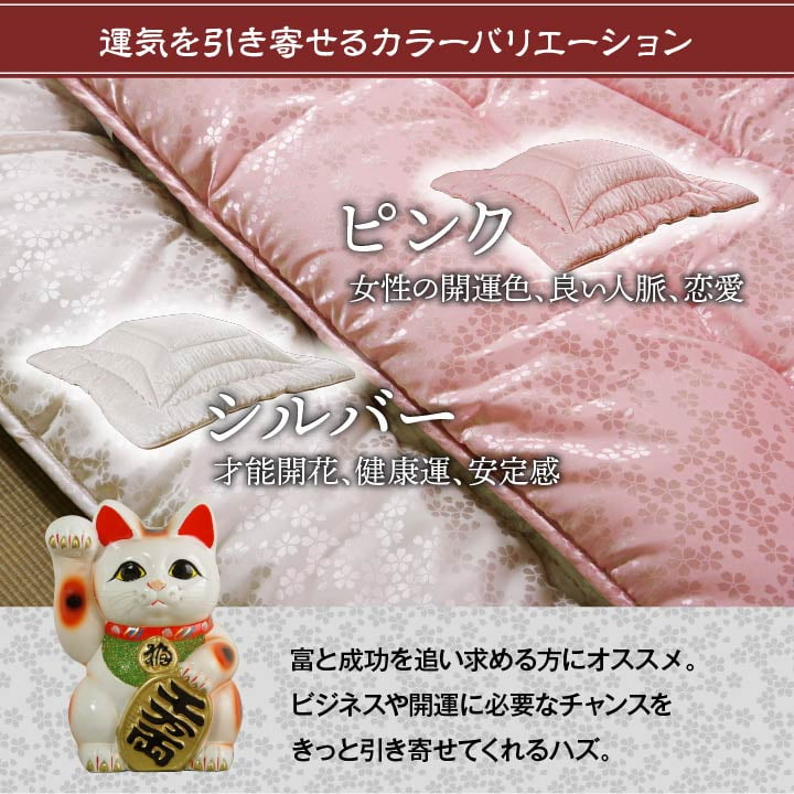 こたつ布団 洗える 長方形 国産 掛け単品 高級感 ジャガード 約205×285cm 送料無料