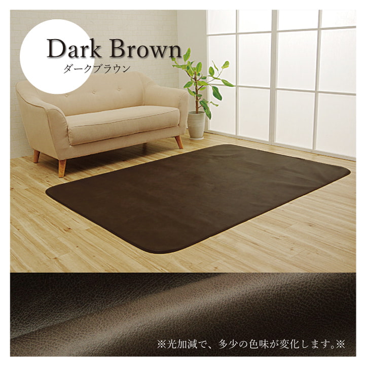 ラグカバー 引っかき傷防止 抗菌 シワになりにくい ずれにくい 約190×190cm 送料無料