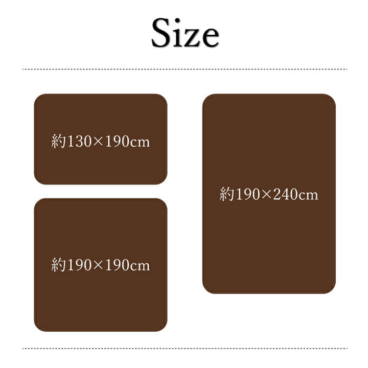 ラグカバー 引っかき傷防止 抗菌 シワになりにくい ずれにくい 約190×190cm 送料無料