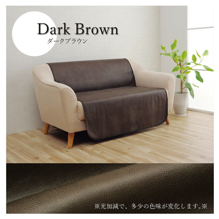 【新商品】ソファーカバー 背面 引っかき傷防止 抗菌 シワになりにくい ずれにくい 約50×200cm 送料無料