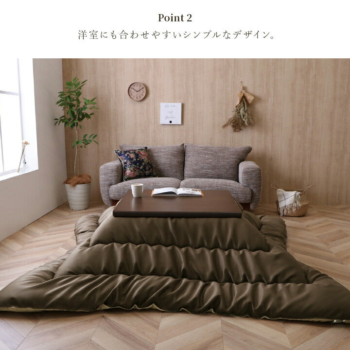 こたつ布団 単品 ふっくら 日本製 無地 レザー調 長方形 約205×285cm 送料無料