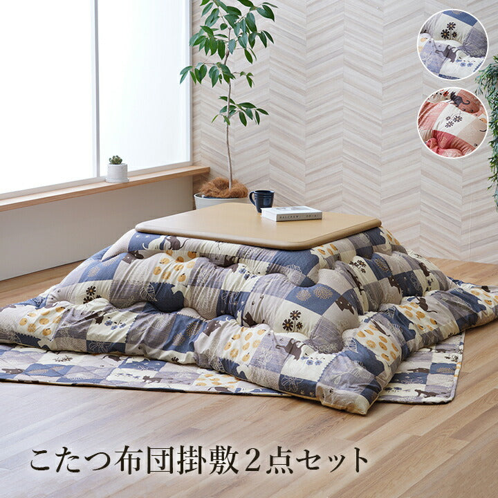 こたつ布団 掛敷セット 和柄 猫柄 正方形 約190×190cm 送料無料