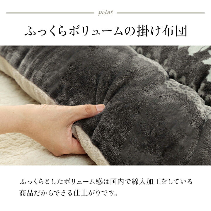 こたつ布団 単品 ふっくら 日本製 エレガンス 高級感 長方形 約205×285cm 送料無料
