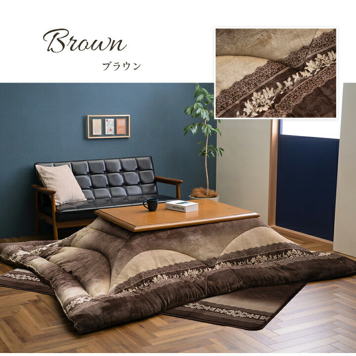 こたつ布団 単品 ふっくら 日本製 エレガンス 高級感 長方形 約205×285cm 送料無料