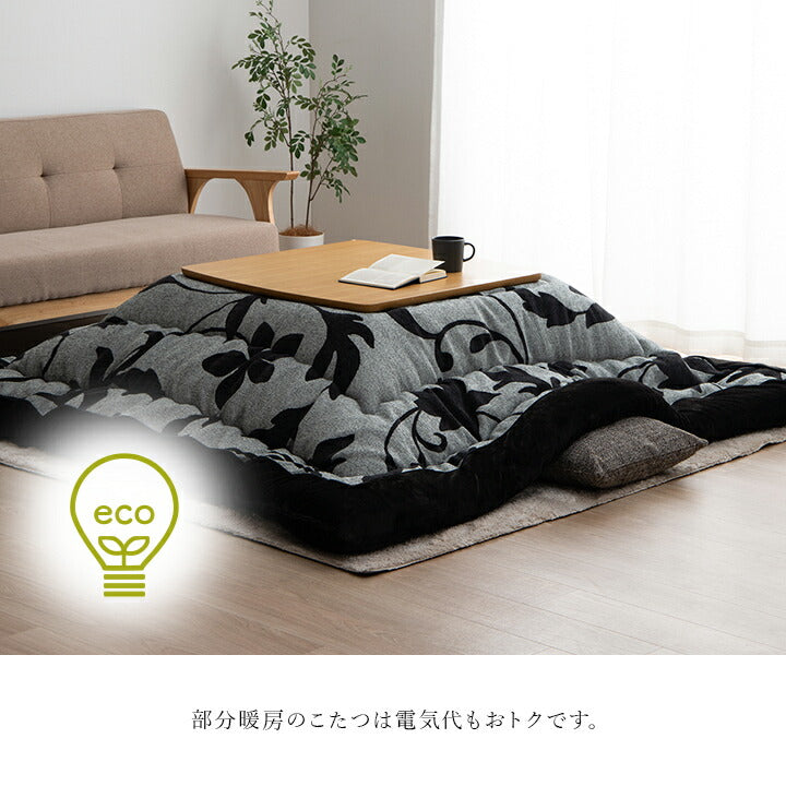こたつ布団 正方形 リーフ 国産 シェニール フランネル 手洗い 約205×205cm 送料無料
