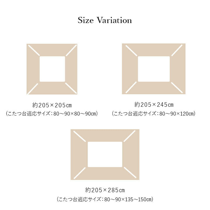 こたつ布団 長方形 リーフ 国産 シェニール フランネル 手洗い 約205×285cm 送料無料