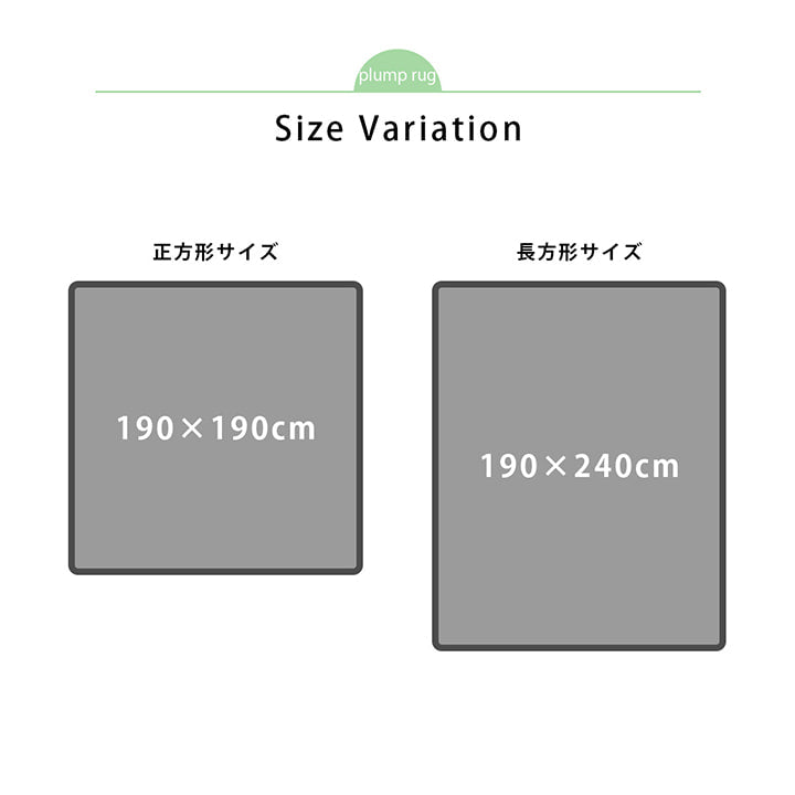 国産固綿40mm使用フランネル生地ふっくら敷『スムースF敷』約190×190cm 送料無料