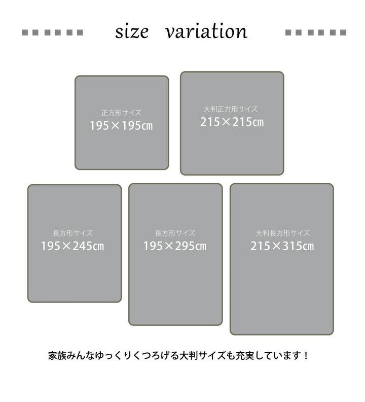 国産 固綿40mm使用 ラグ ふっくら 極厚 敷き布団 『シャルマン』 約215×315cm 送料無料