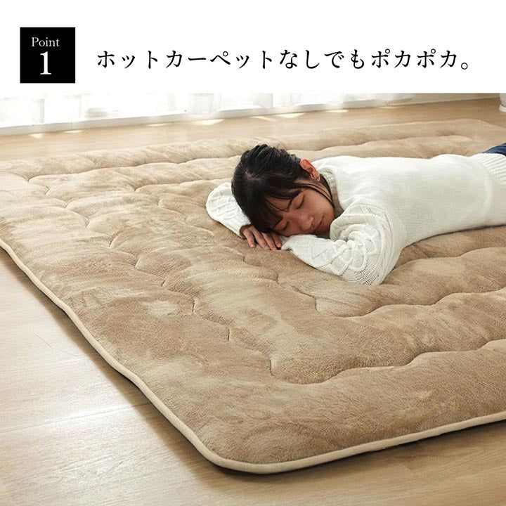 ラグ こたつ敷き布団 長方形 撥水 あったか仕様 6層タイプ 約190×260cm 送料無料