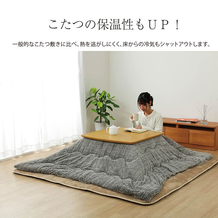 ラグ こたつ敷き布団 正方形 撥水 あったか仕様 6層タイプ 約190×190cm 送料無料