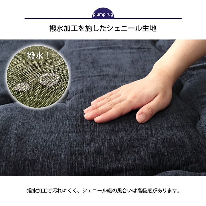 こたつ布団 正方形 撥水ラグ ふっくらタイプ 約190×190cm 送料無料