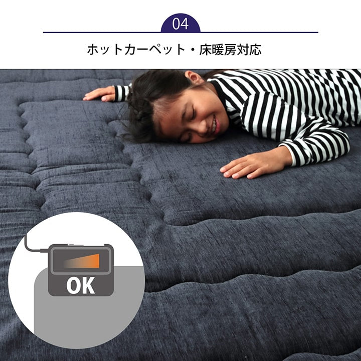 こたつ布団 長方形 小さめ 撥水ラグ ふっくらタイプ 約130×190cm 送料無料