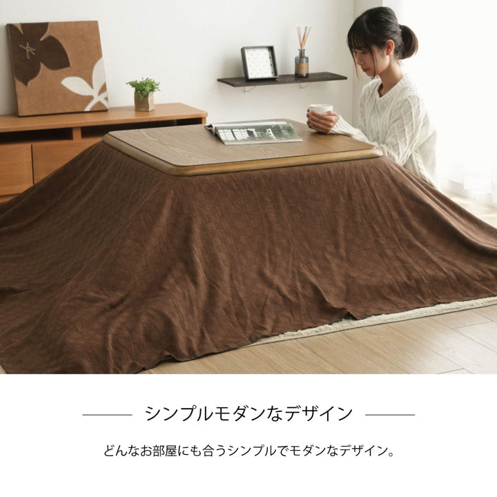 インド綿100% 格子柄 こたつ布団 上掛カバー 『クレタ』 約210×210cm 送料無料 - 【公式】allecore(アレコレ) 家具インテリア・生活雑貨のオンライン通販