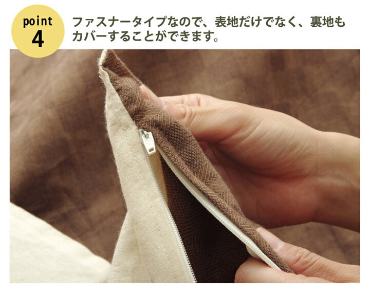 インド綿100% 格子柄 こたつ布団カバー 『クレタ』 約215×215cm 送料無料 - 【公式】allecore(アレコレ) 家具インテリア・生活雑貨のオンライン通販