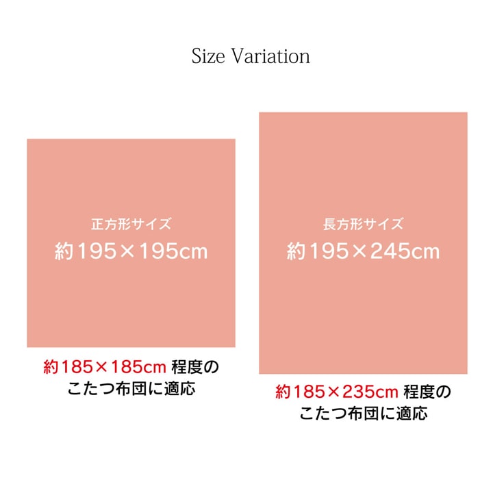 こたつ布団 上掛け カバー正方形 撥水 ノルディック柄 約195×195cm 送料無料