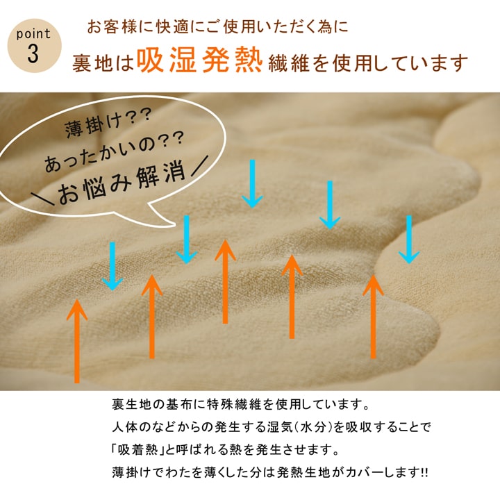 こたつ布団 長方形 撥水 ノルディック柄 約190×240cm 送料無料